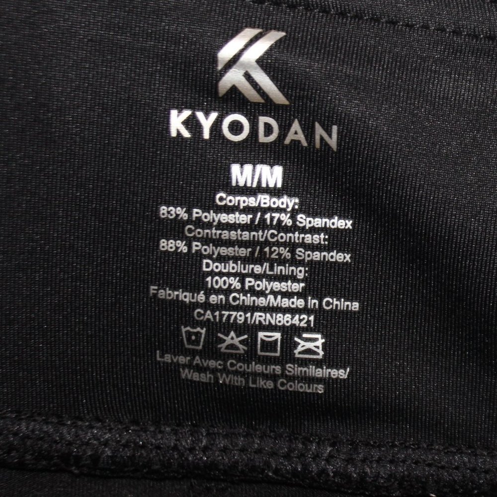 Kyodan Black Tennis Skort Size Medium - Picture 6 of 10